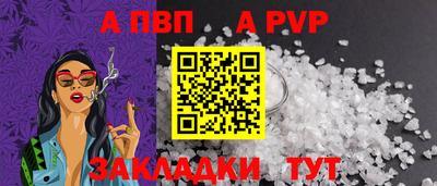 PSILOCYBIN Аргун
