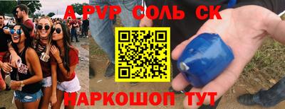 PSILOCYBIN Аргун