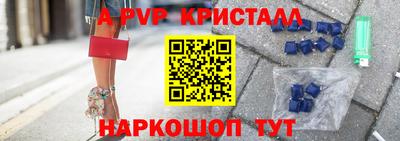 МДПВ Апрелевка