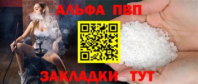 mdpv Апшеронск