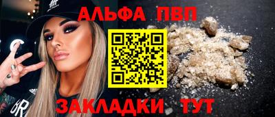 mdpv Апшеронск
