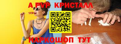 МДПВ Апрелевка