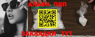 PSILOCYBIN Аргун