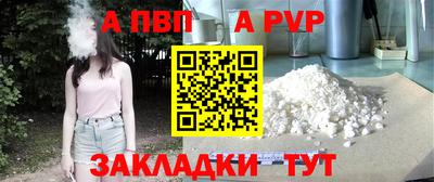 дживик Апшеронск