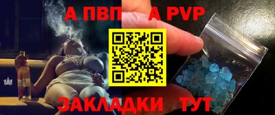 mdpv Апшеронск