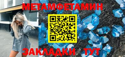 кокаин премиум Абакан
