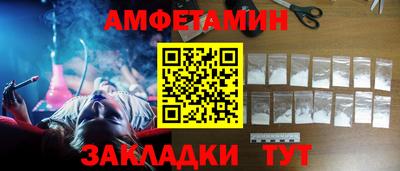 дживик Апшеронск