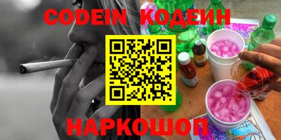 бутик Балашиха