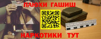 PSILOCYBIN Аргун