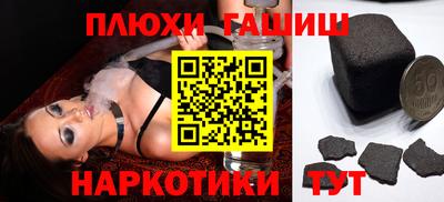 дживик Апшеронск