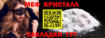 mdpv Апшеронск