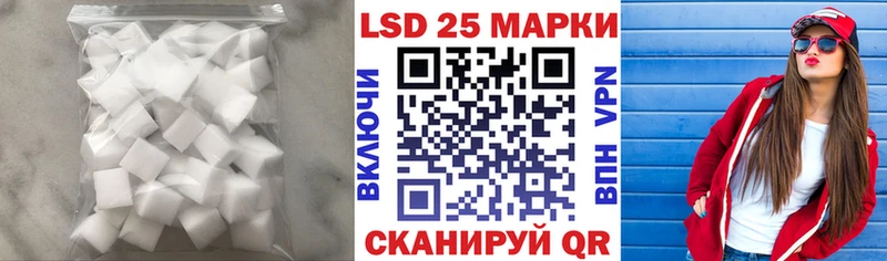 LSD-25 экстази кислота  купить наркотик  OMG ТОР  Белогорск 