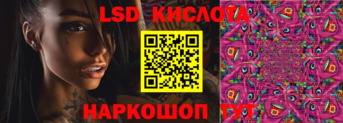 Лсд 25 экстази ecstasy  Вход с VPN  ОМГ ОМГ зеркало  Лсд 25 экстази ecstasy  Белогорск 