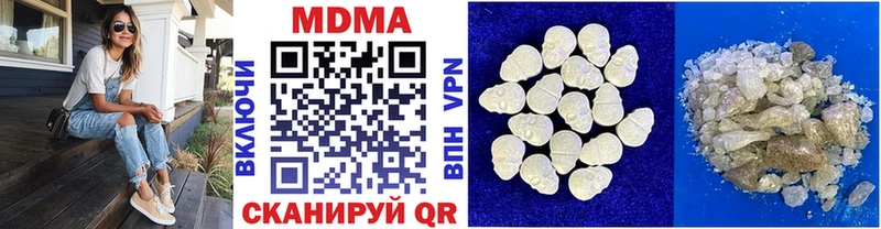 МДМА VHQ  где найти   Белогорск 