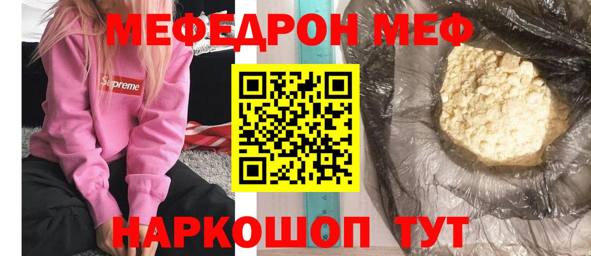 Вейп ТГК Белогорск