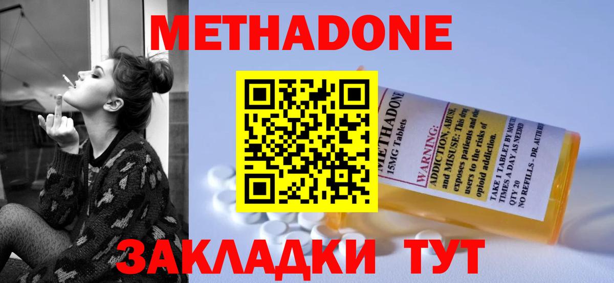 Конопля Белогорск