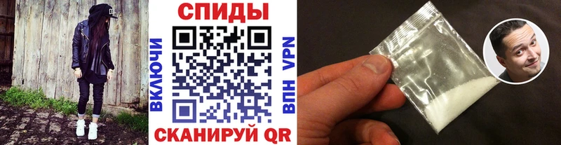 МЕТАМФЕТАМИН мет  Белогорск 