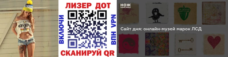 купить наркотик  Белогорск  Марки N-bome 1500мкг 