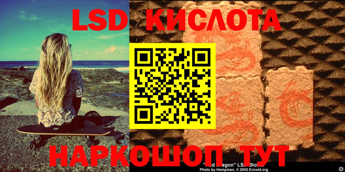 Марки 25I-NBOMe  Марки N-bome 1,5мг  Белогорск  Марки N-bome 1,5мг 