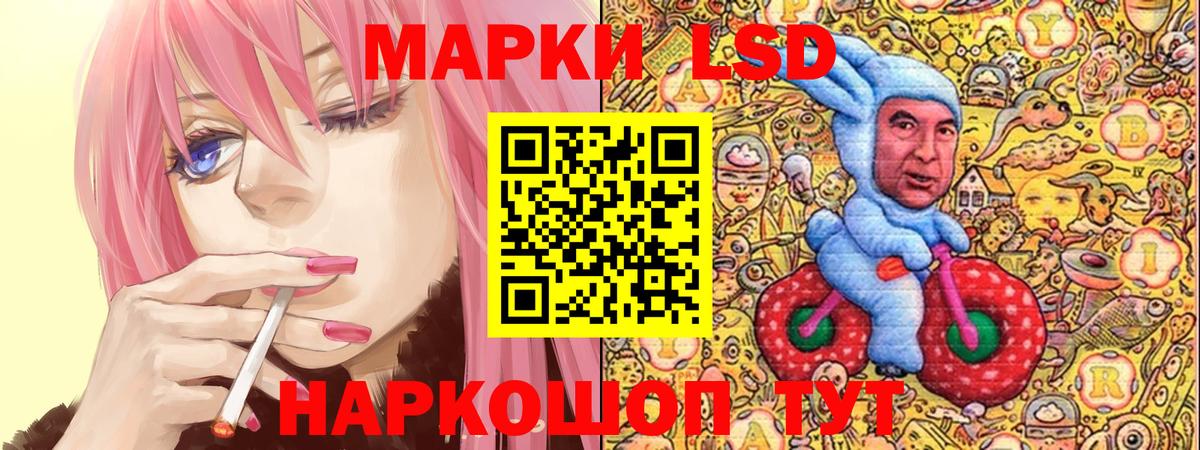 Белогорск  Марки N-bome 1,8мг  сколько стоит  Вход с VPN 
