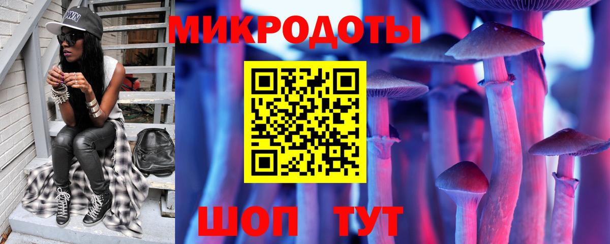 Галлюциногенные грибы MAGIC MUSHROOMS Белогорск