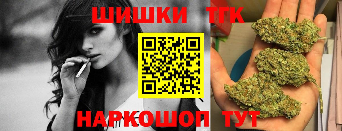 Шишки марихуана VHQ Белогорск